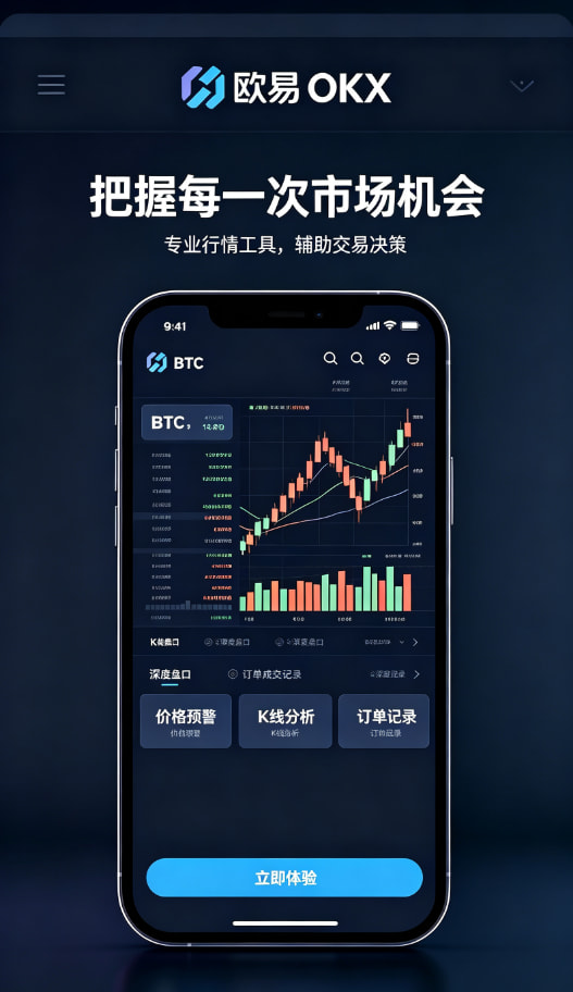 欧交易所app下载理性投资指南